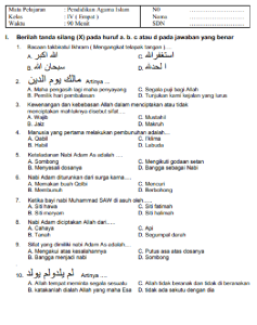 LATIHAN SOAL DAN JAWABAN UAS PAS PAI KELAS 4 SEMESTER 1 GASAL