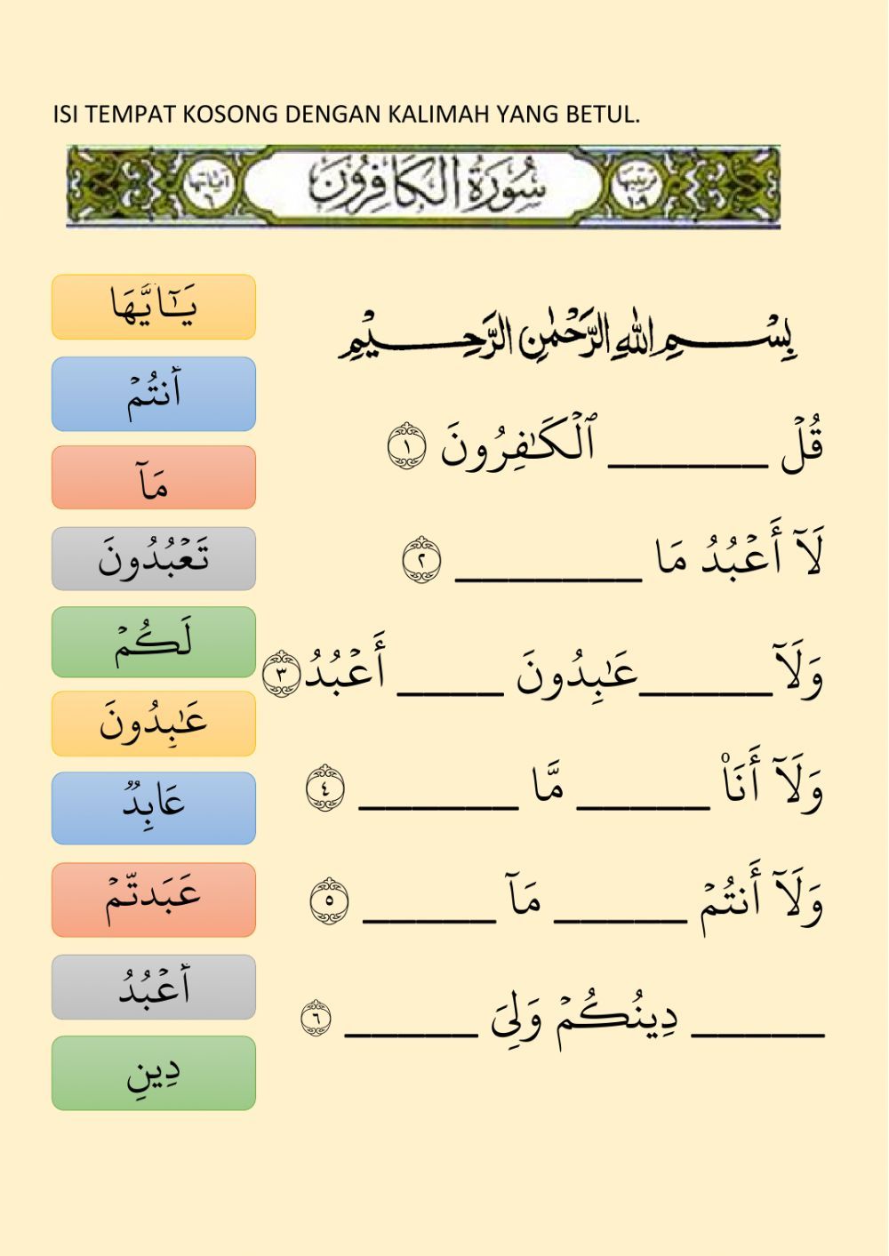 Pendidikan Islam Online Exercise for Grade 3 Arabic language learning